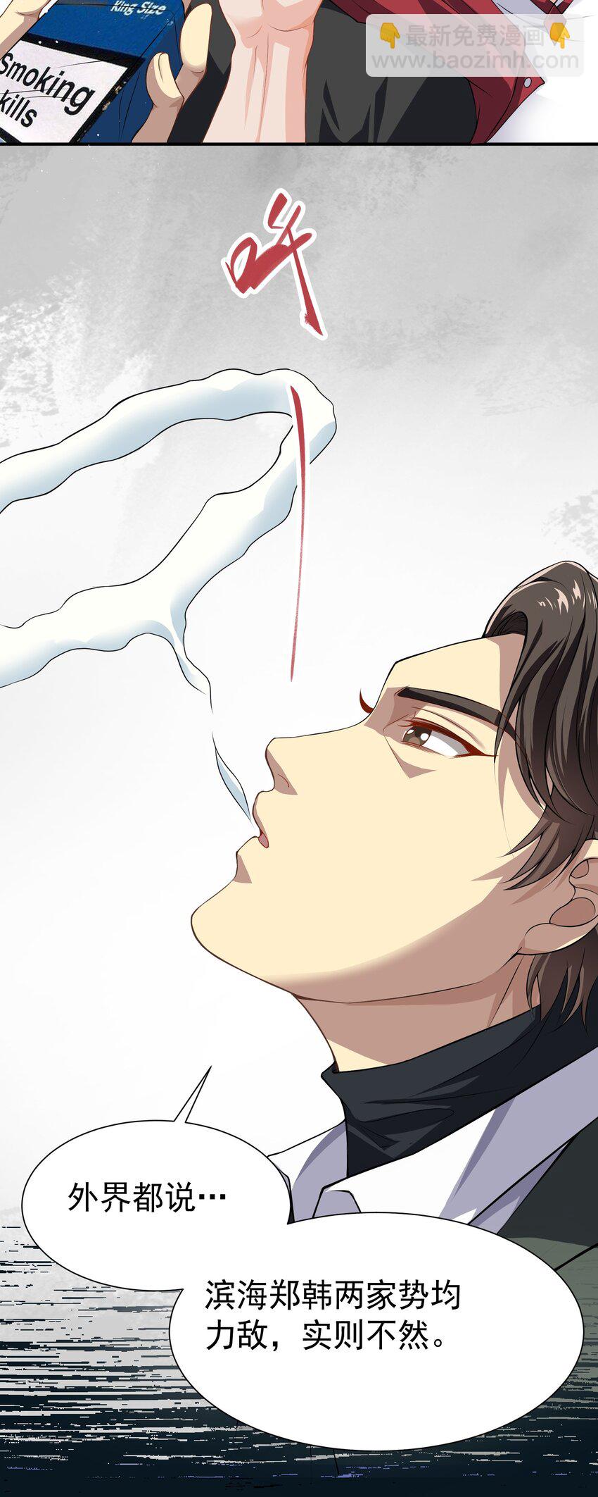 19 你是我喜欢的人-第20话