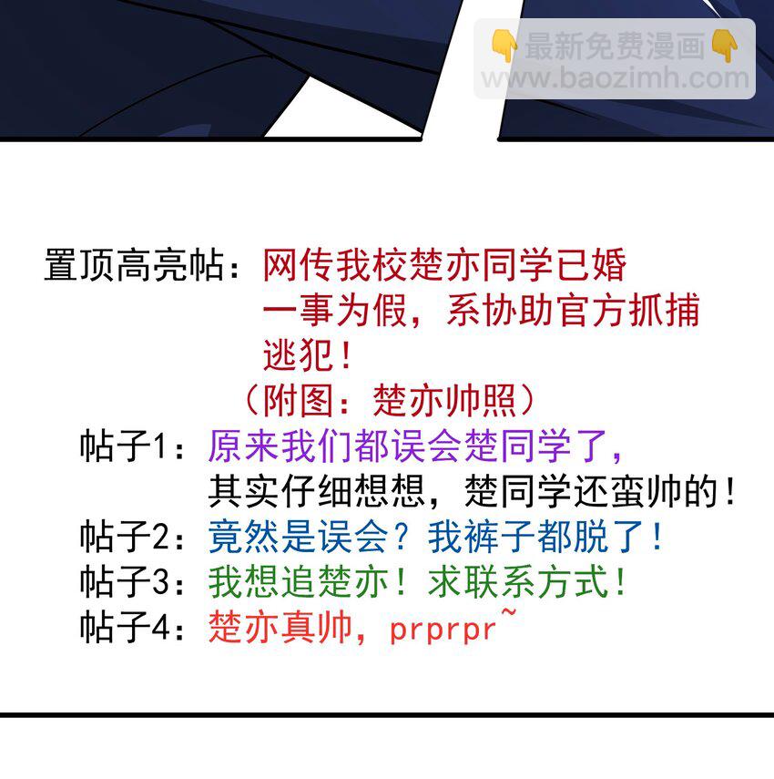 19 你是我喜欢的人-第20话