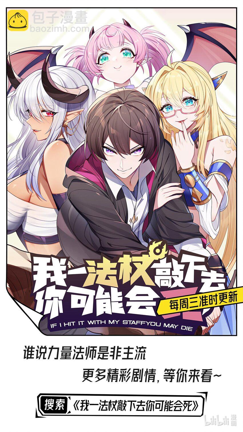 19 你是我喜欢的人-第20话