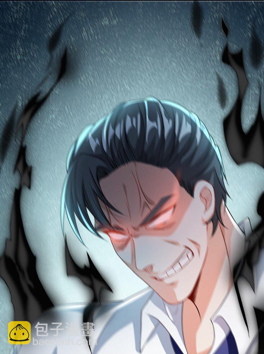 21 教你做人-第22话