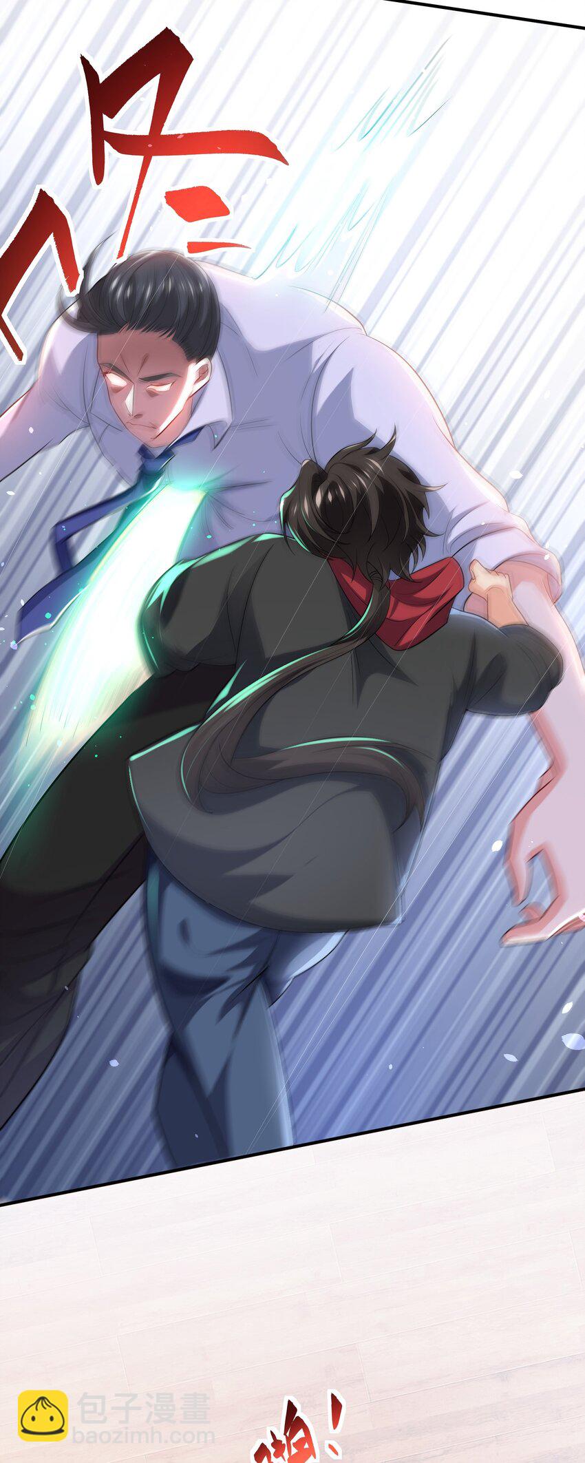 21 教你做人-第22话