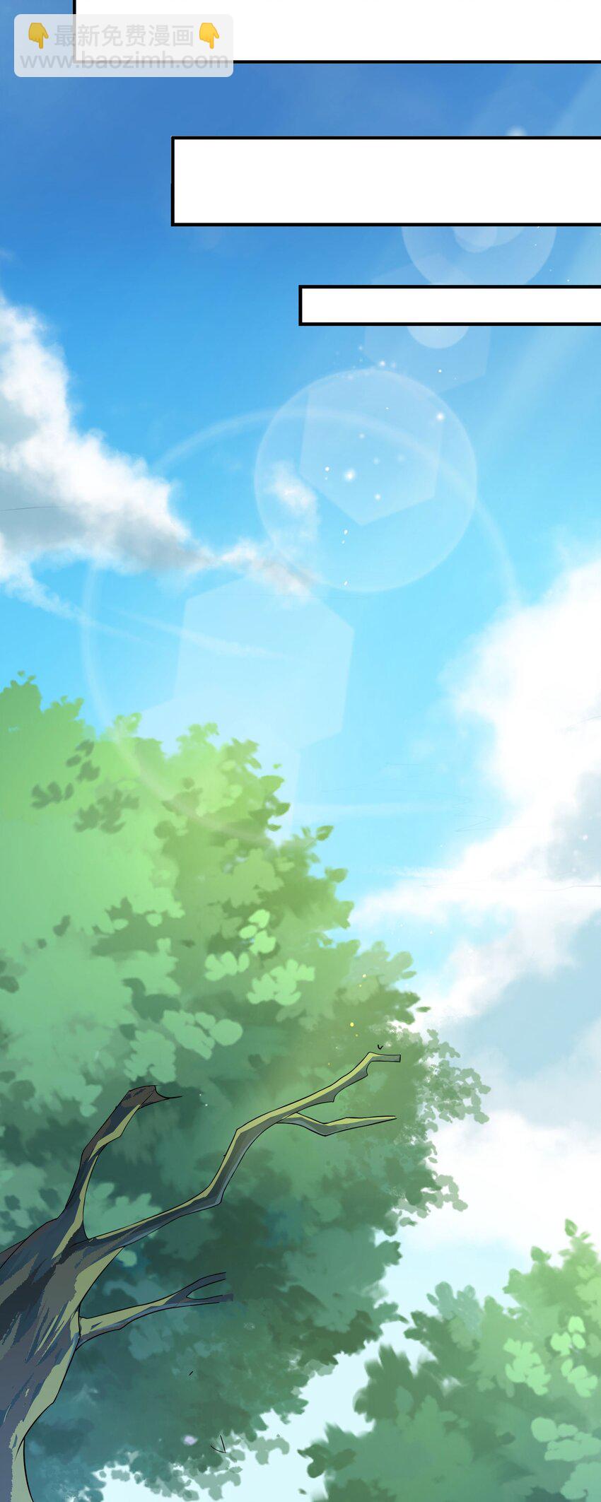 23 把韩灵玥绑过来-第24话