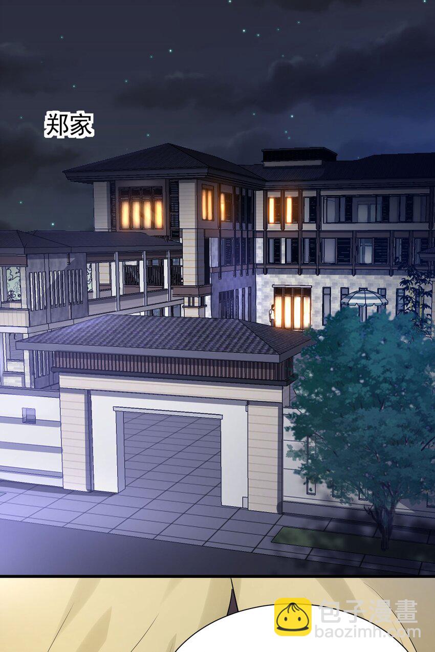 23 把韩灵玥绑过来-第24话