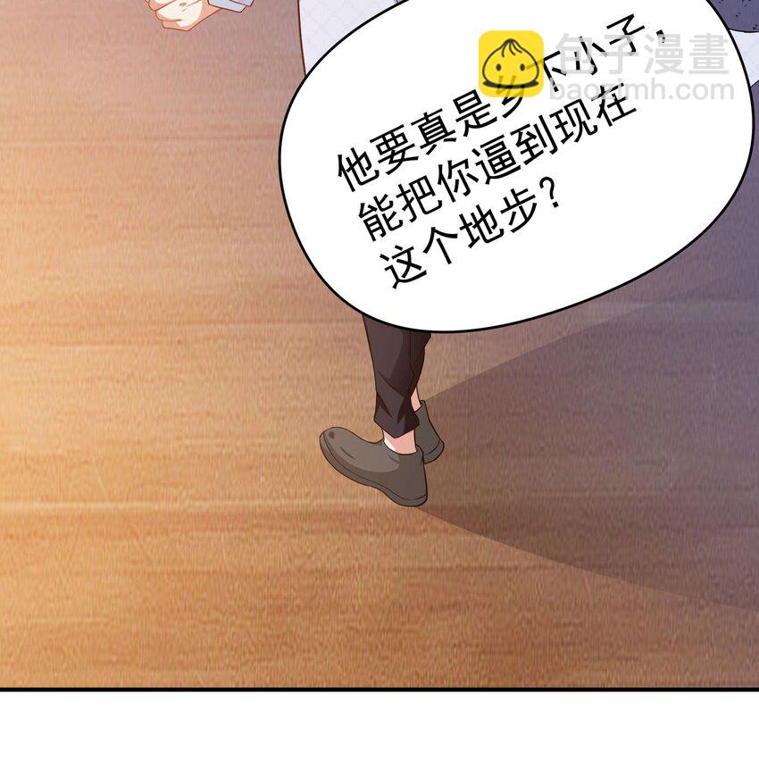 23 把韩灵玥绑过来-第24话