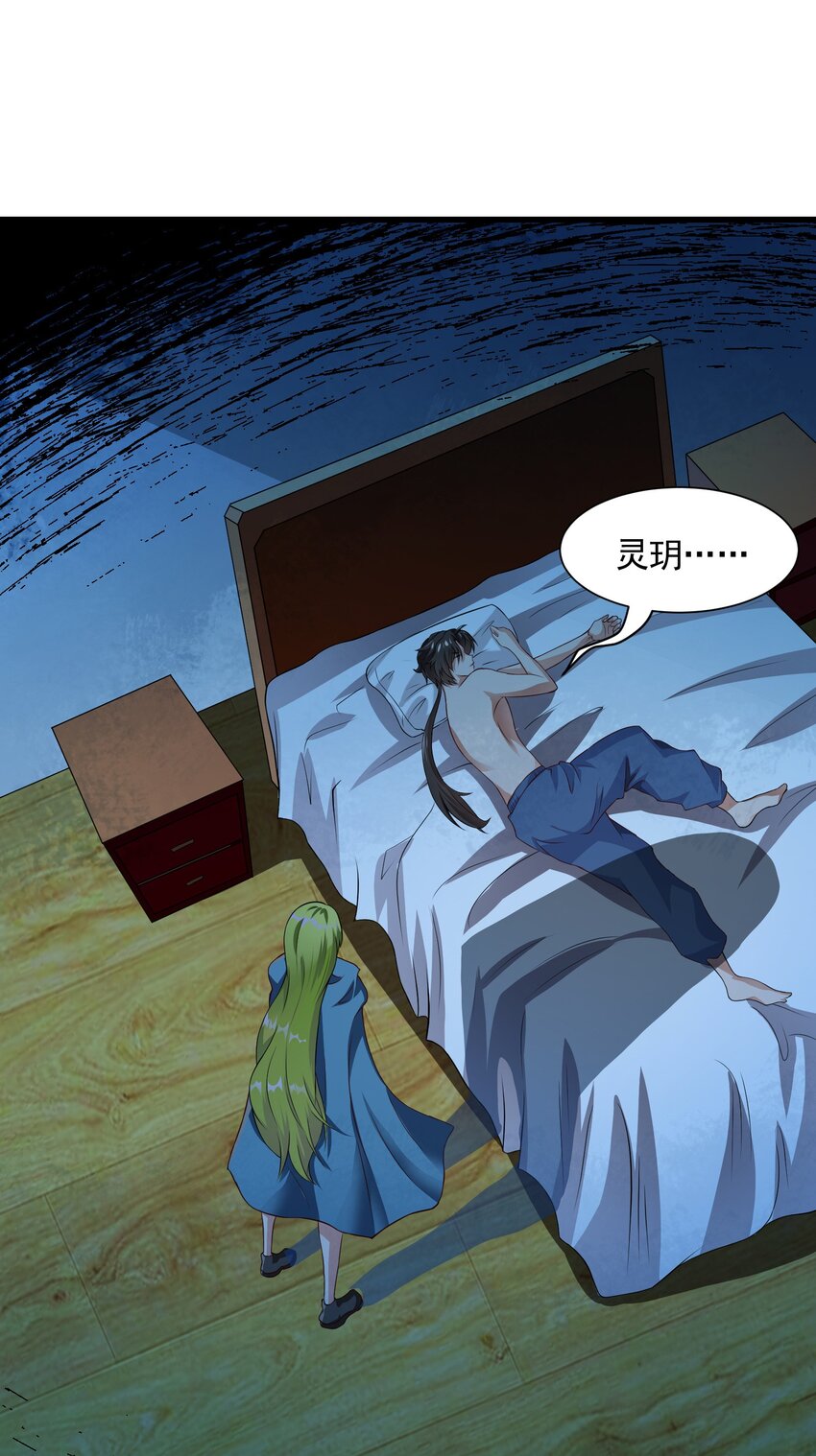 25 楚亦被悬赏！-第26话