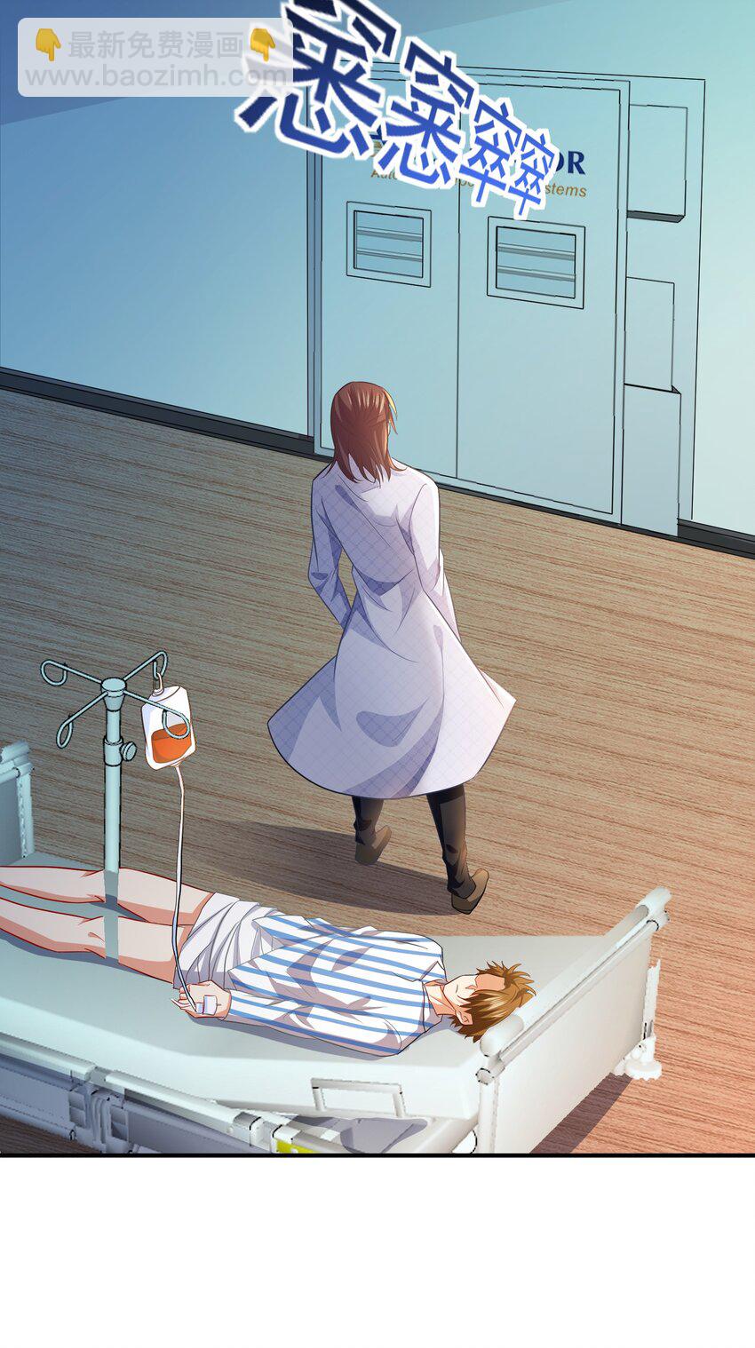 25 楚亦被悬赏！-第26话