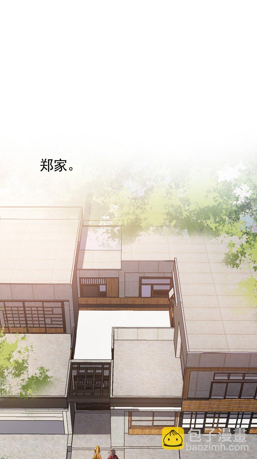 27 韩灵玥被气走-第28话