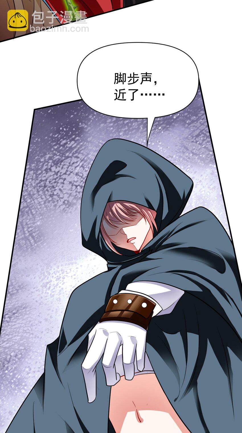 27 韩灵玥被气走-第28话