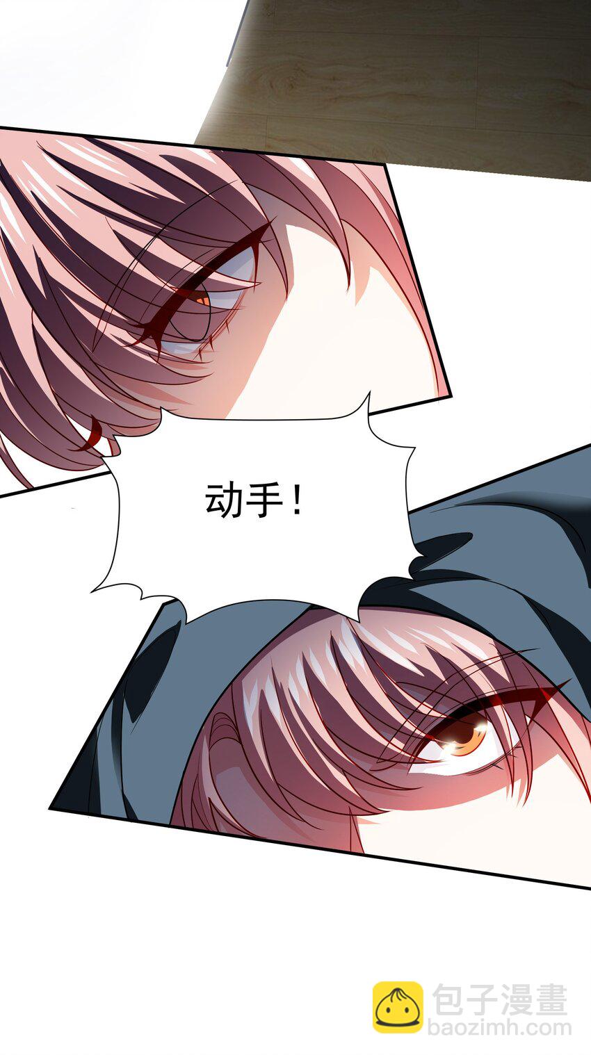 27 韩灵玥被气走-第28话