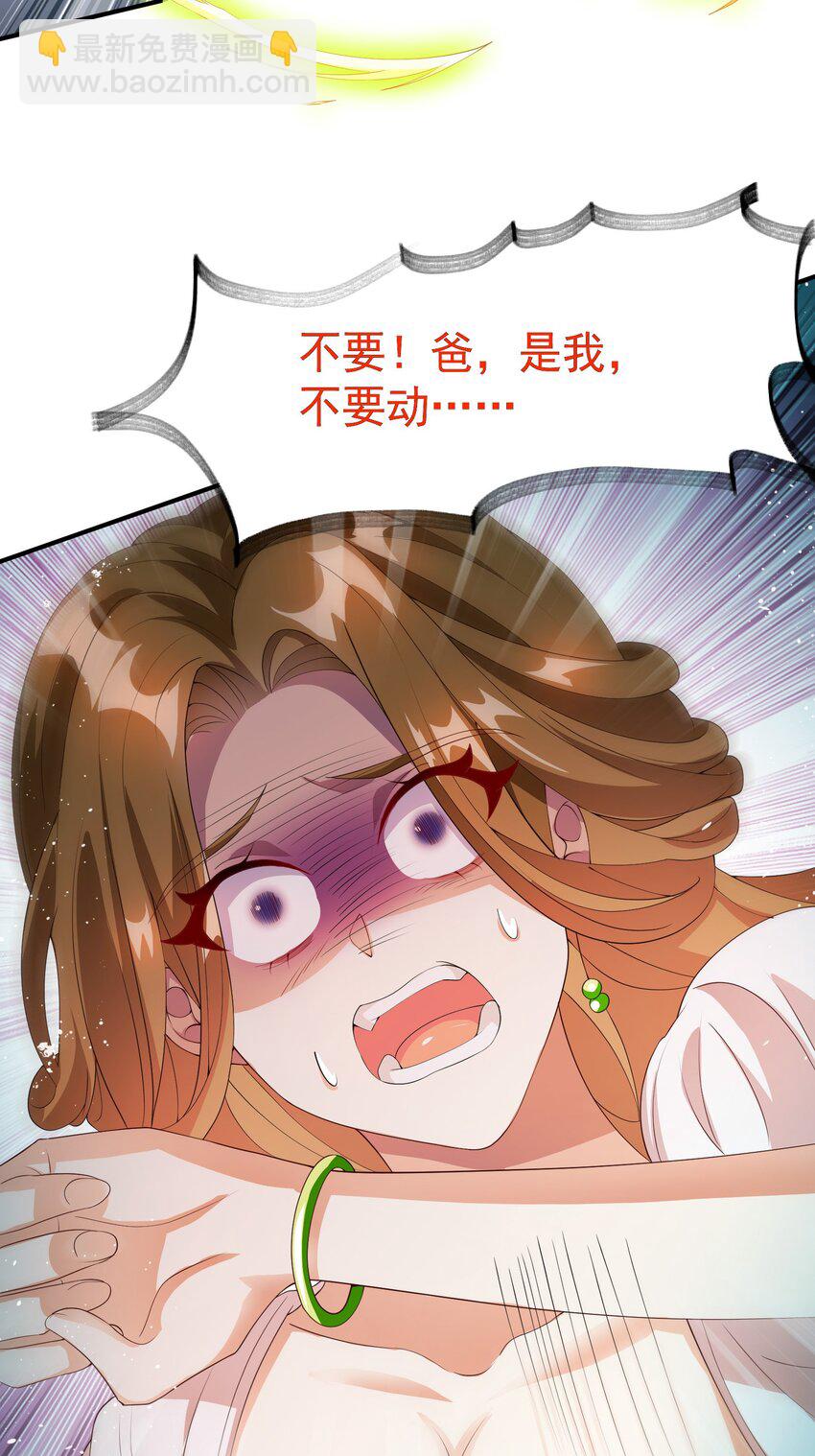 27 韩灵玥被气走-第28话