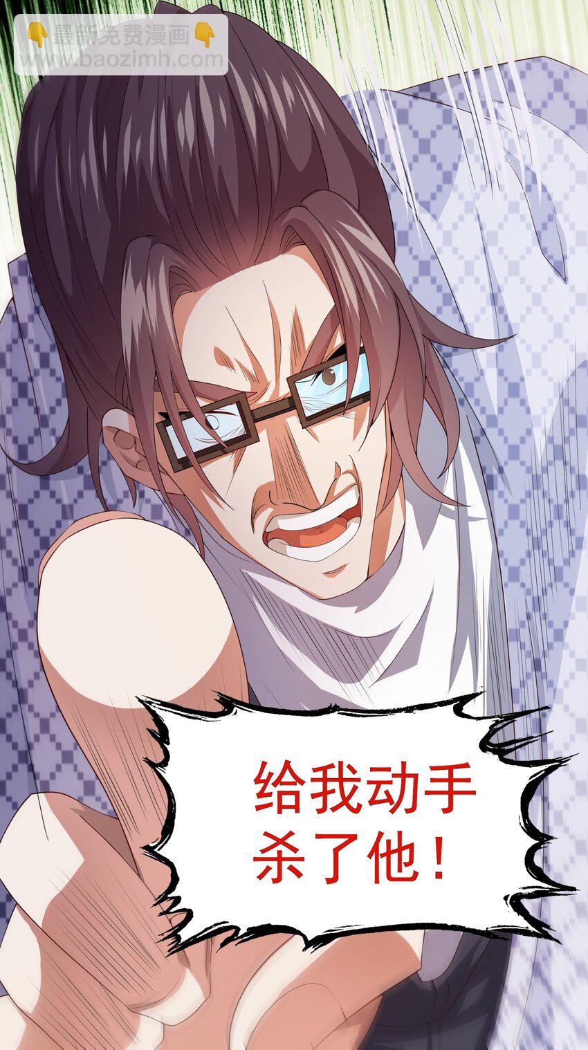 27 韩灵玥被气走-第28话