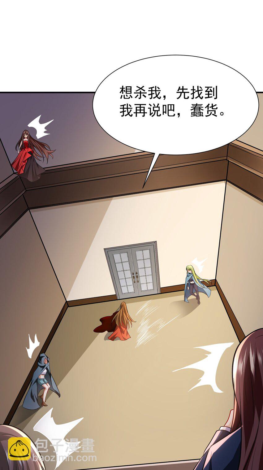 27 韩灵玥被气走-第28话