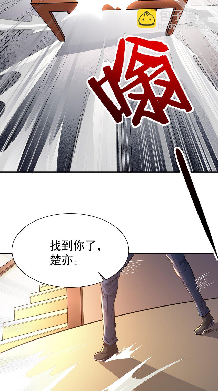 27 韩灵玥被气走-第28话