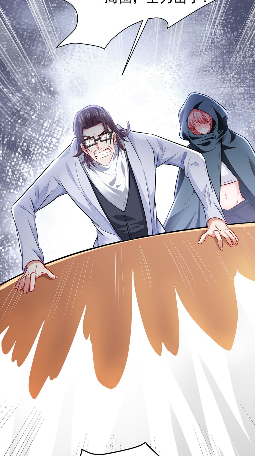 27 韩灵玥被气走-第28话