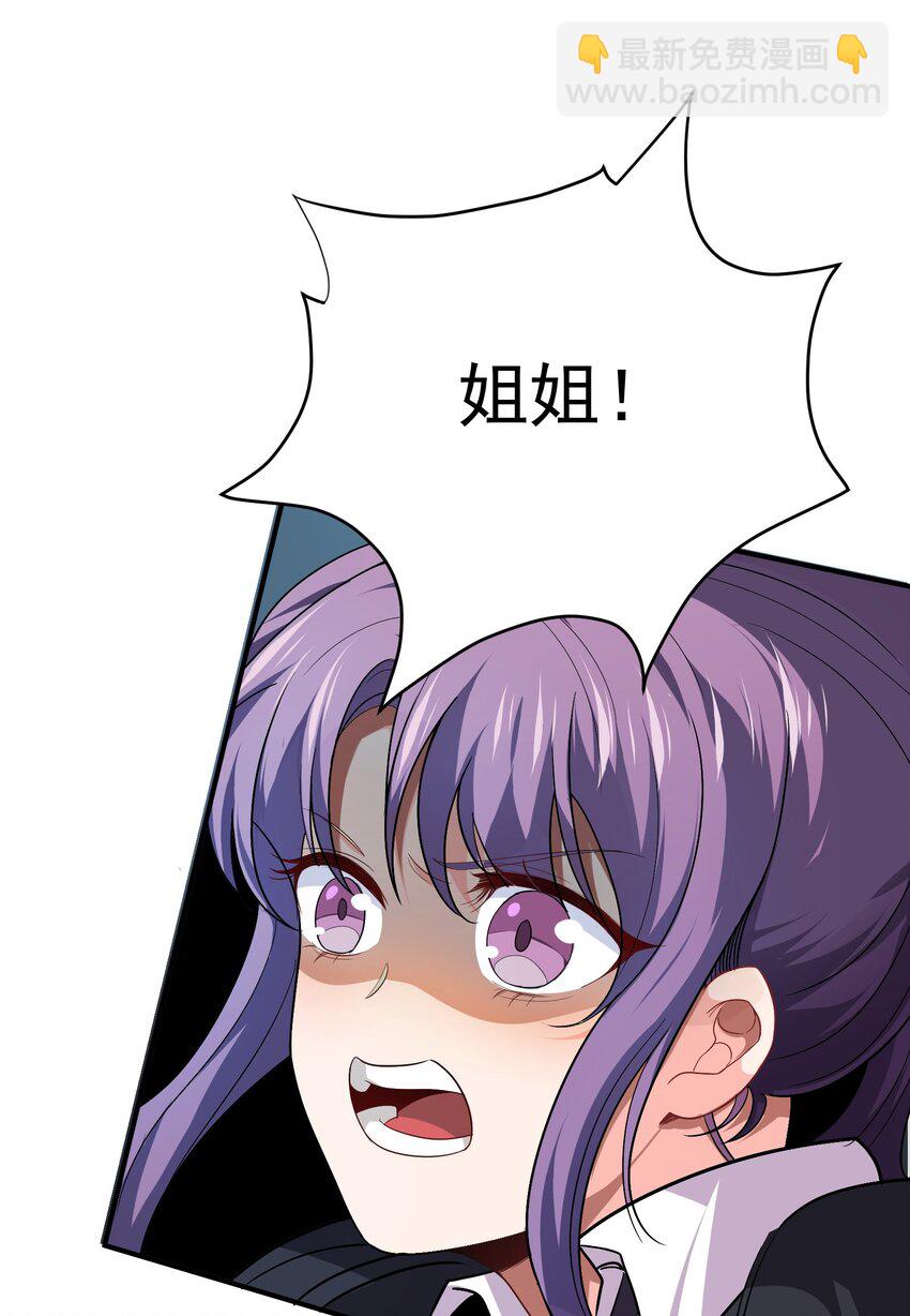 03 应聘保镖被拒-第4话