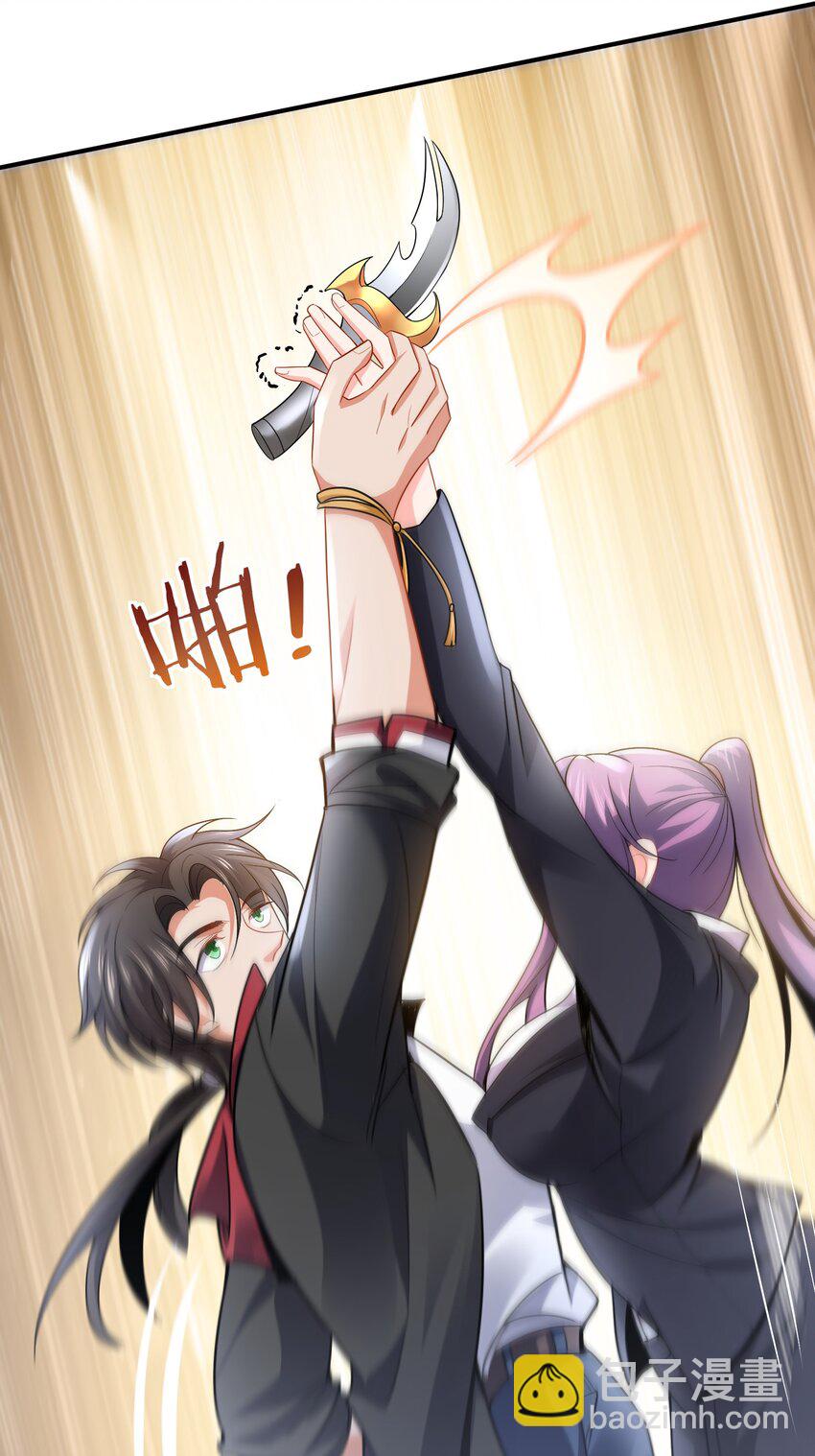 03 应聘保镖被拒-第4话