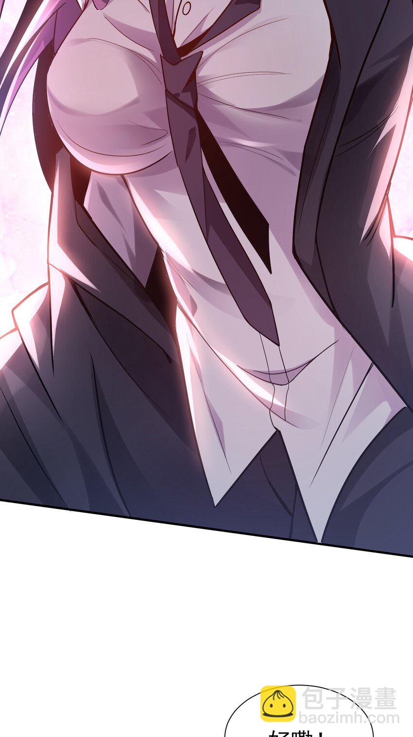 03 应聘保镖被拒-第4话