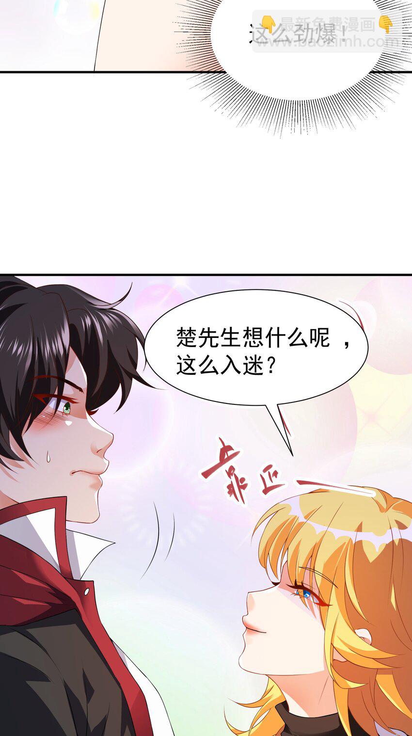 35 美艳女医生-第36话