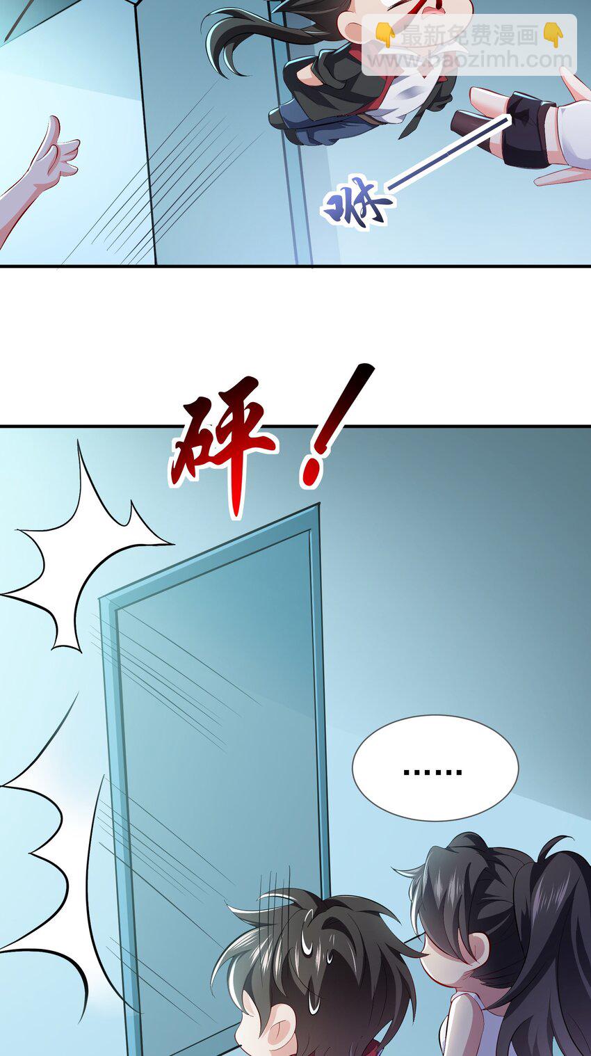 35 美艳女医生-第36话