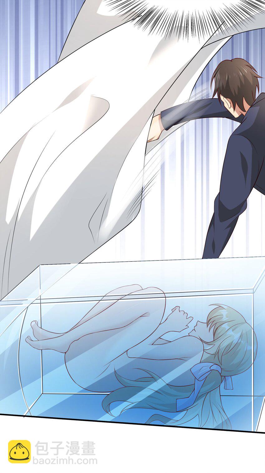 37 双生子-第38话