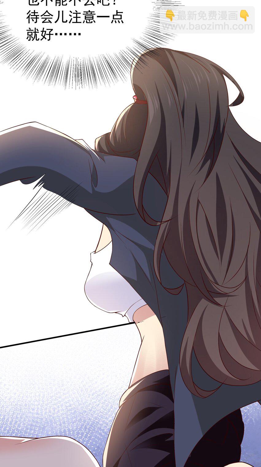 37 双生子-第38话