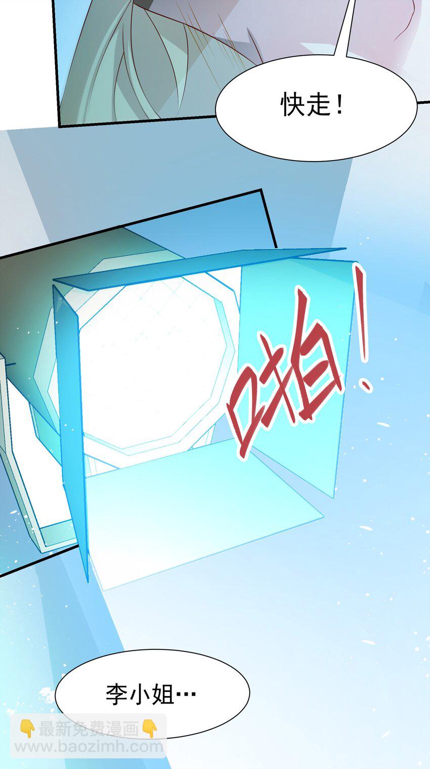 37 双生子-第38话