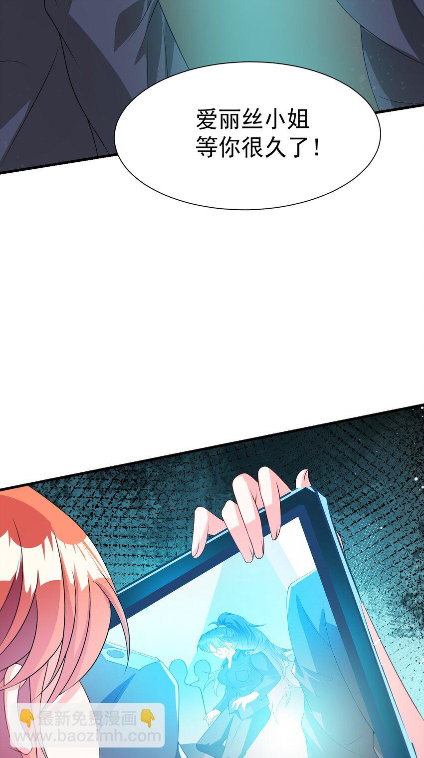 37 双生子-第38话