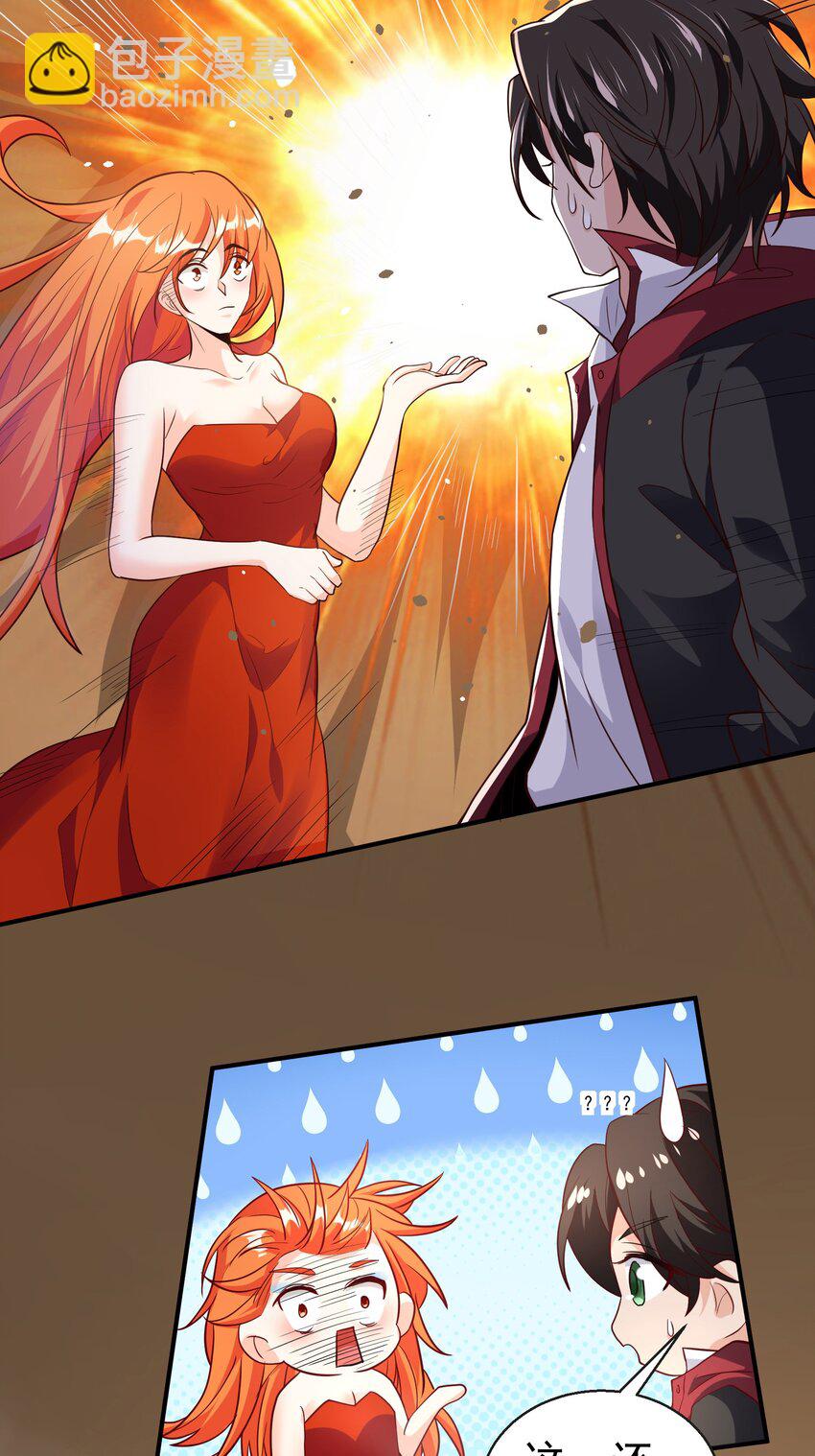 37 双生子-第38话