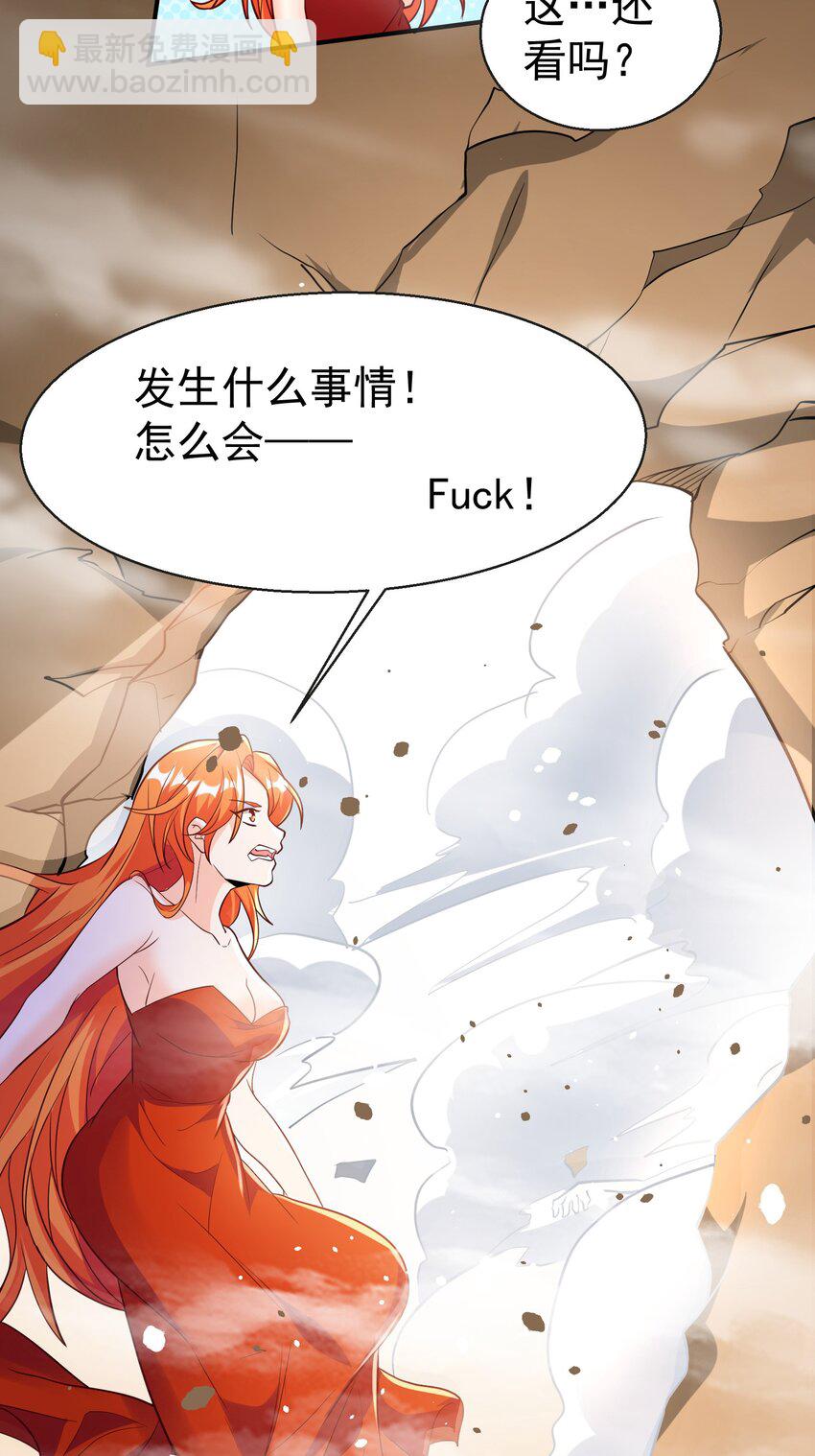 37 双生子-第38话