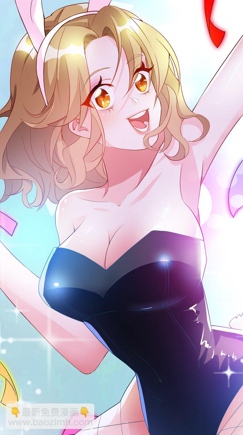 39 拍卖会-第40话