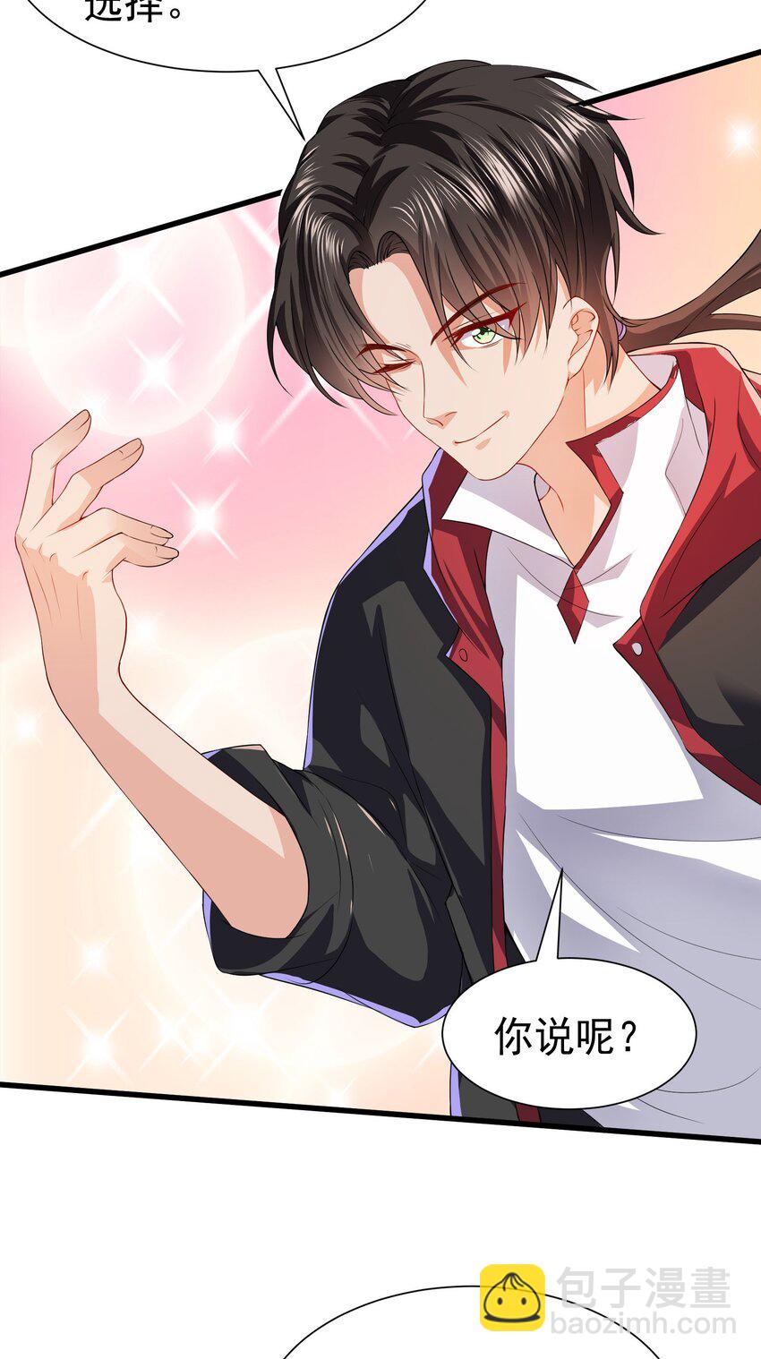 39 拍卖会-第40话