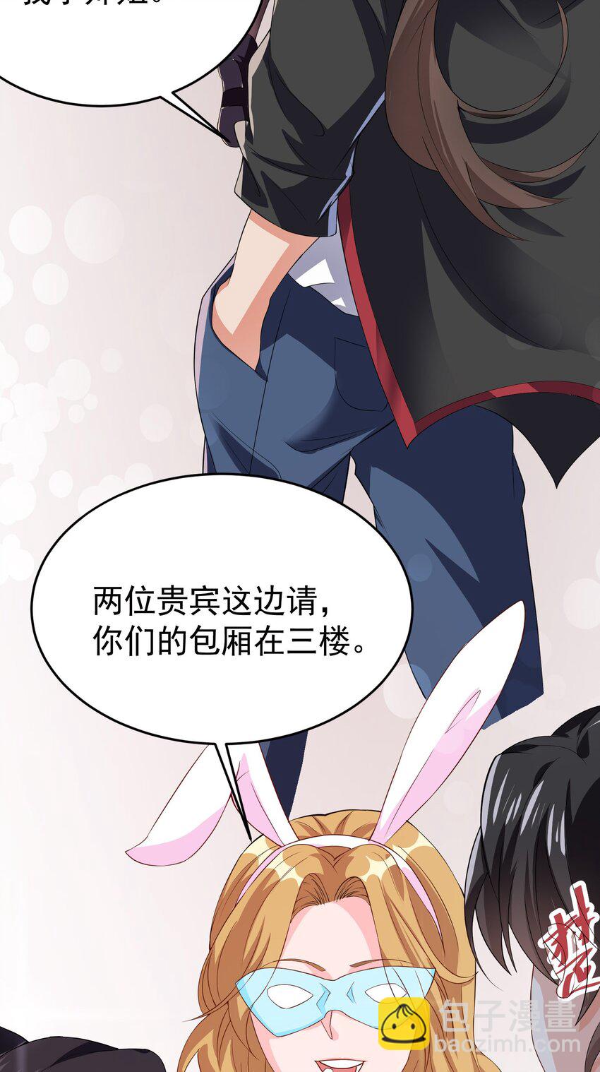 39 拍卖会-第40话