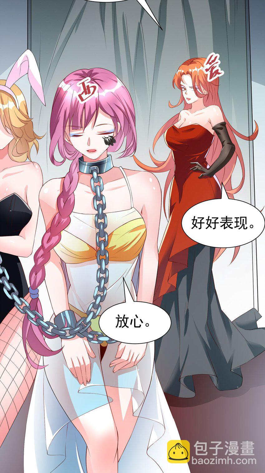 39 拍卖会-第40话