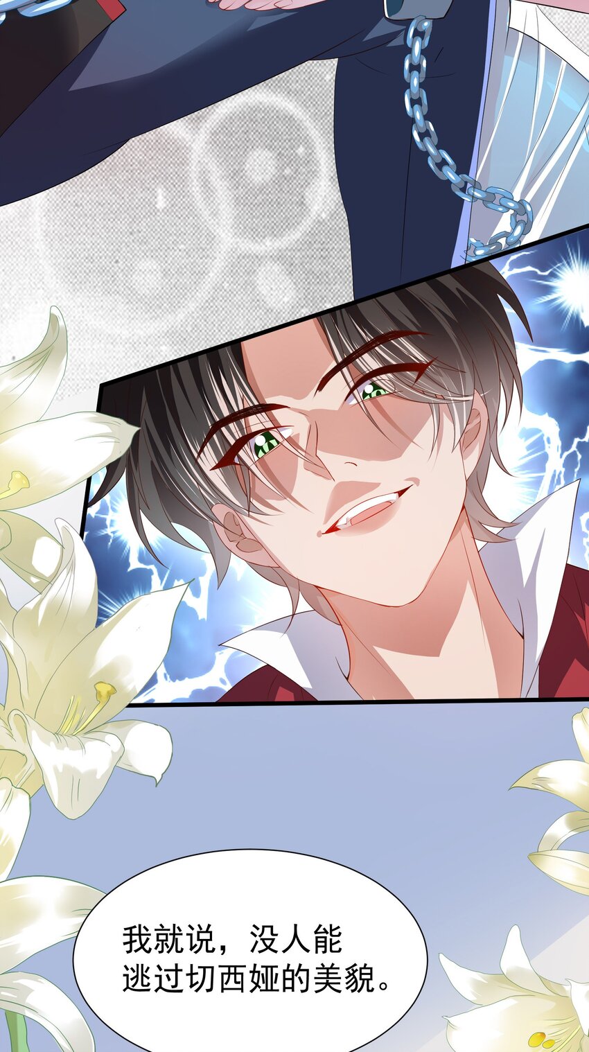 39 拍卖会-第40话