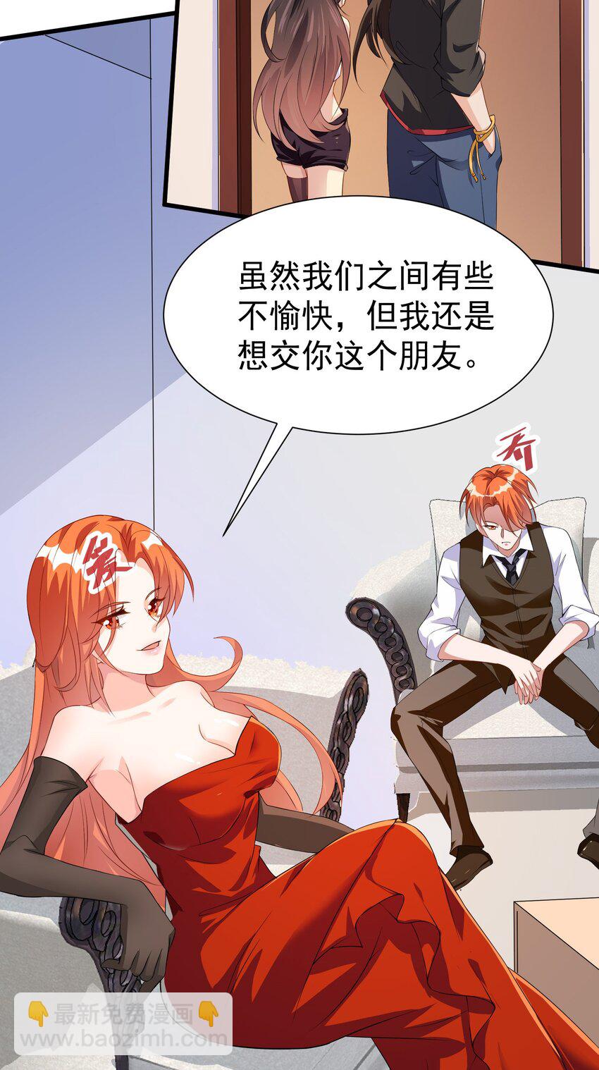 39 拍卖会-第40话