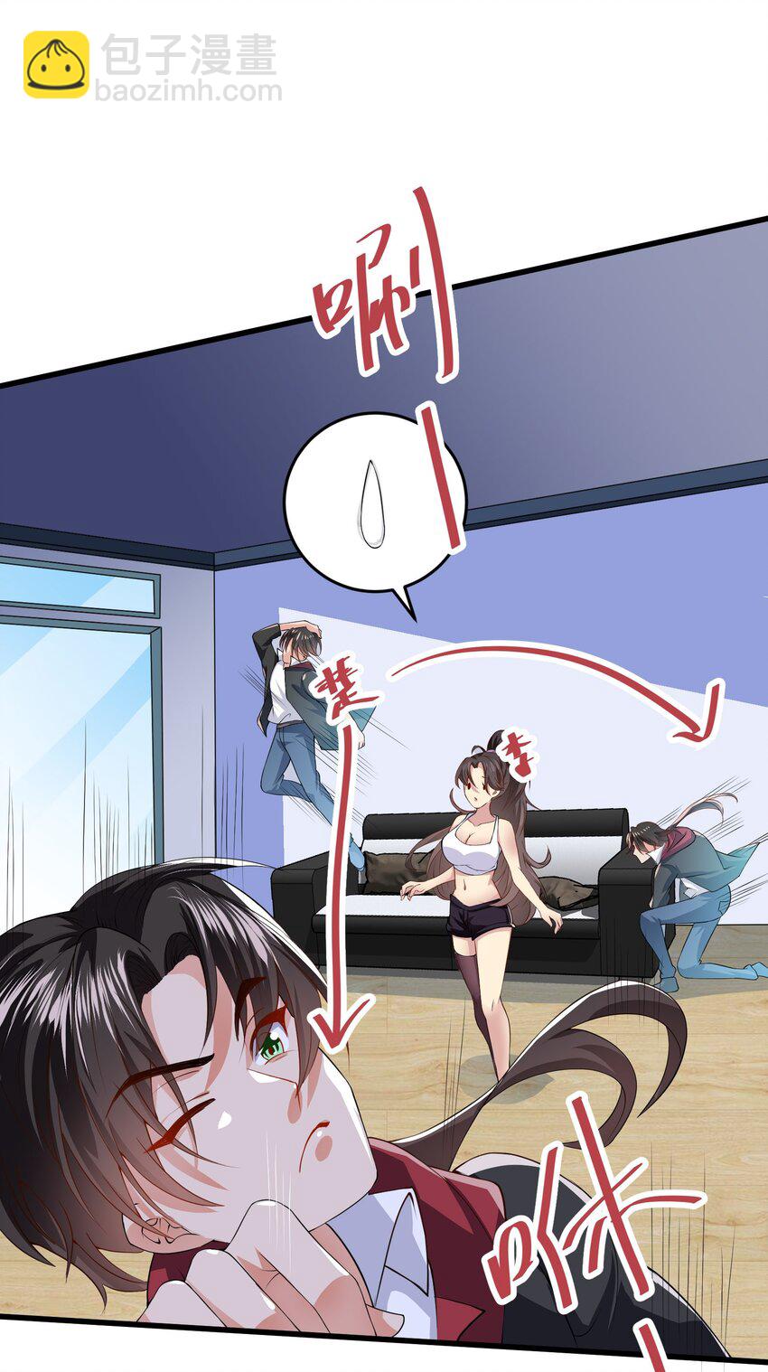 39 拍卖会-第40话