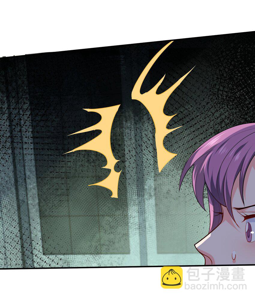 05 酬金一亿-第6话