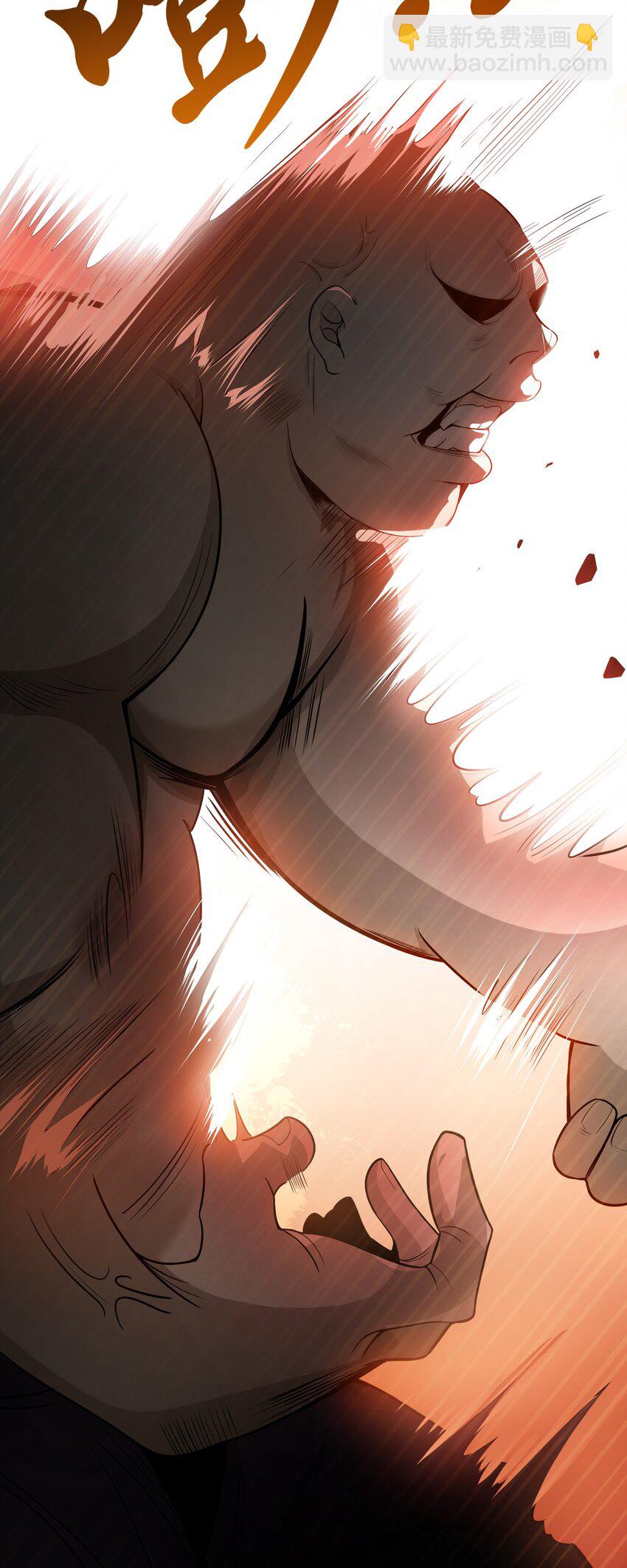 05 酬金一亿-第6话