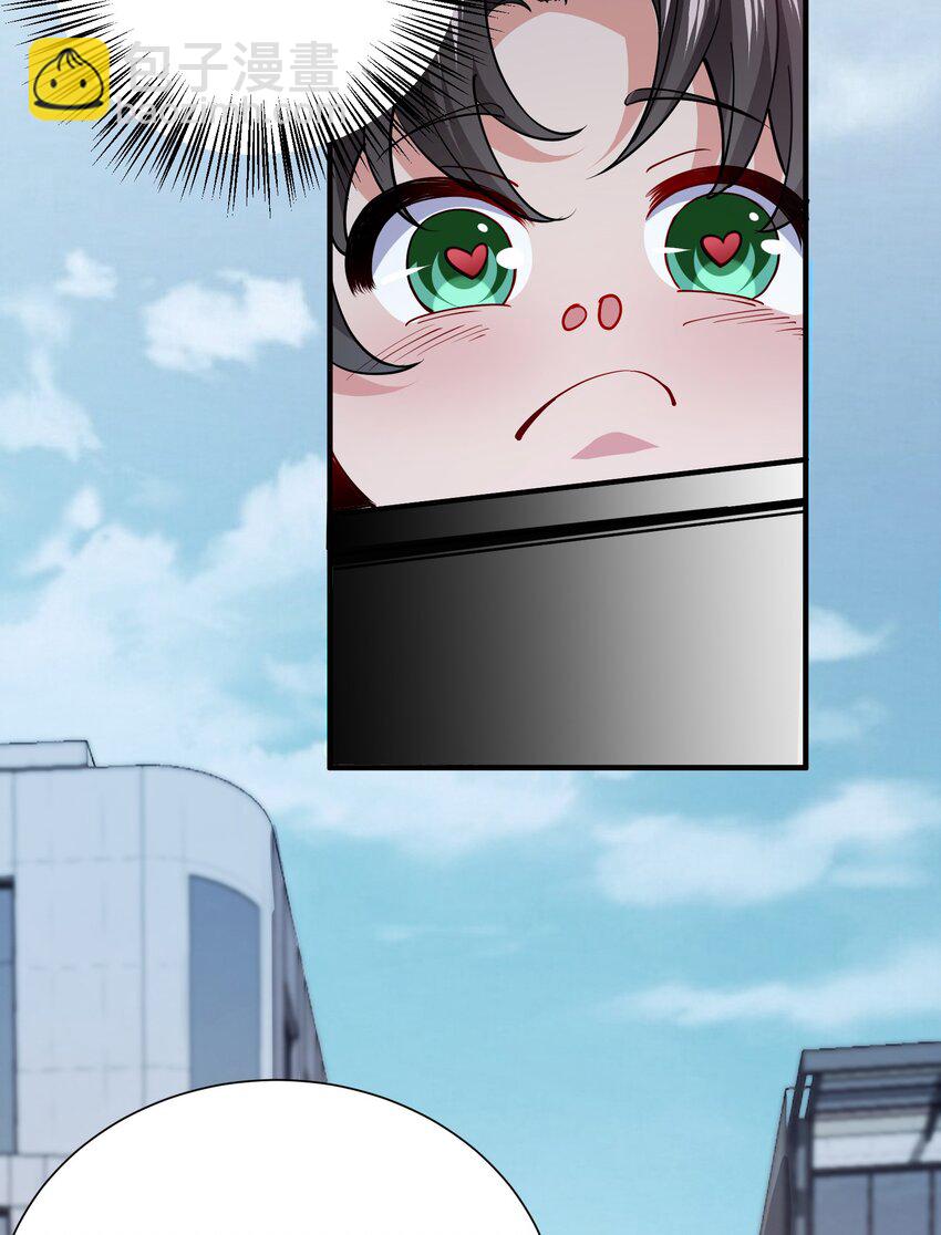 05 酬金一亿-第6话