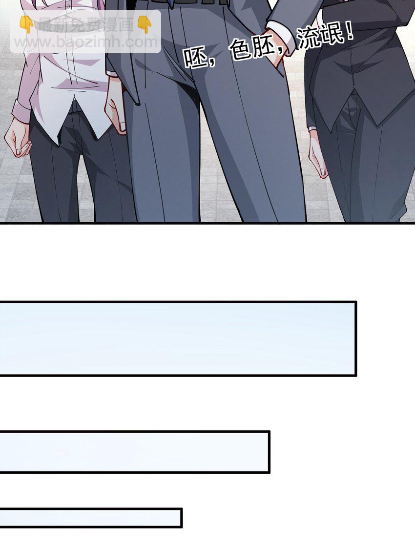 05 酬金一亿-第6话