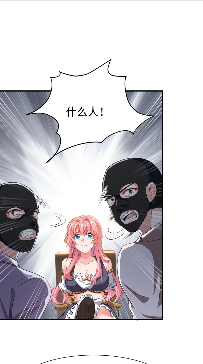 07 这腿真有劲儿~-第8话