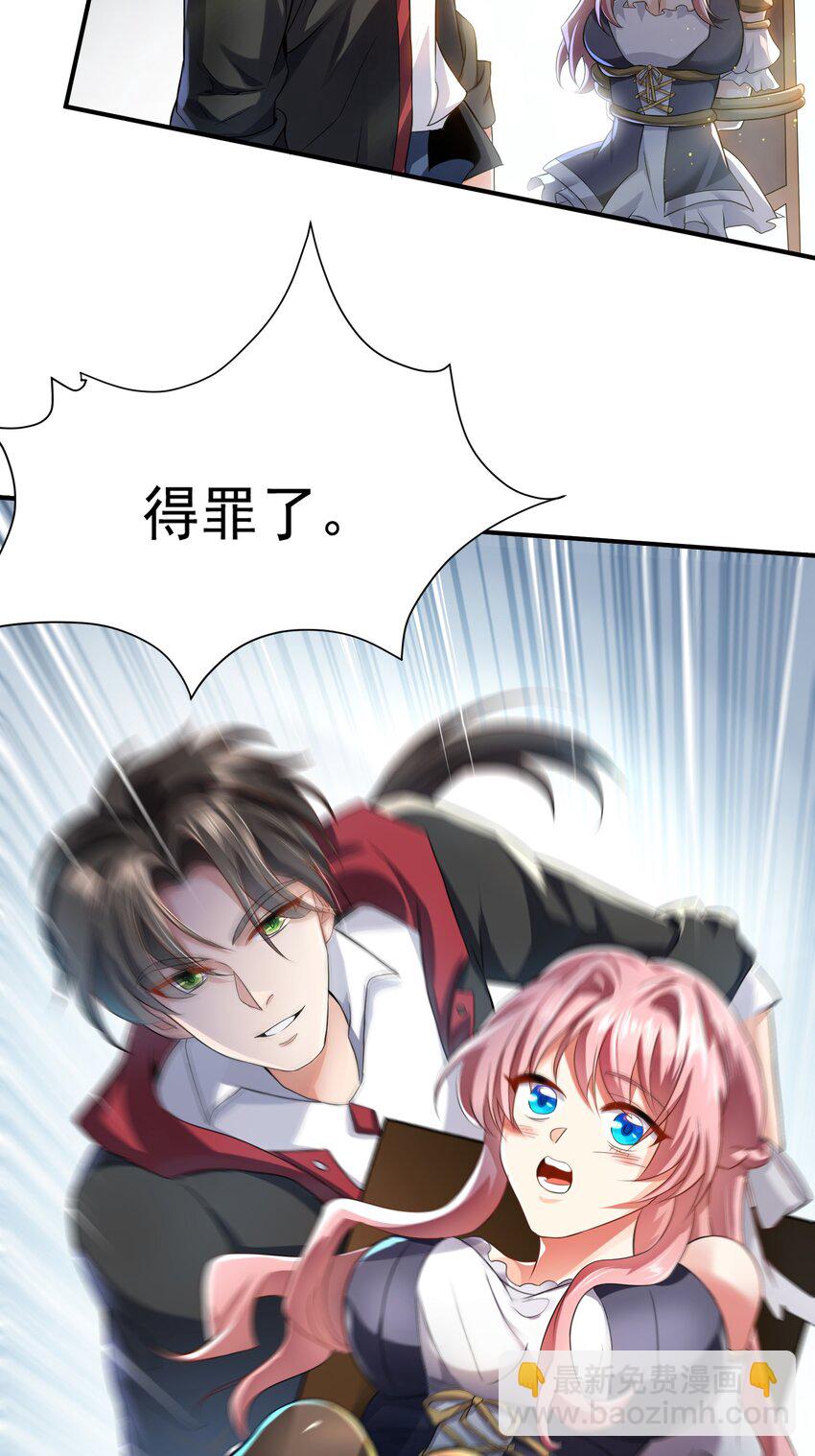 07 这腿真有劲儿~-第8话