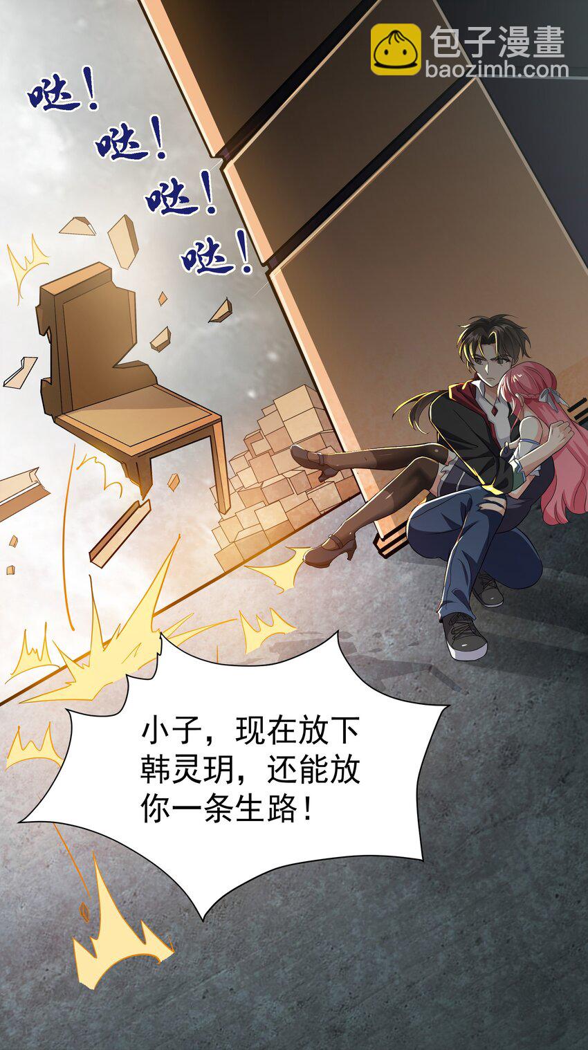 07 这腿真有劲儿~-第8话