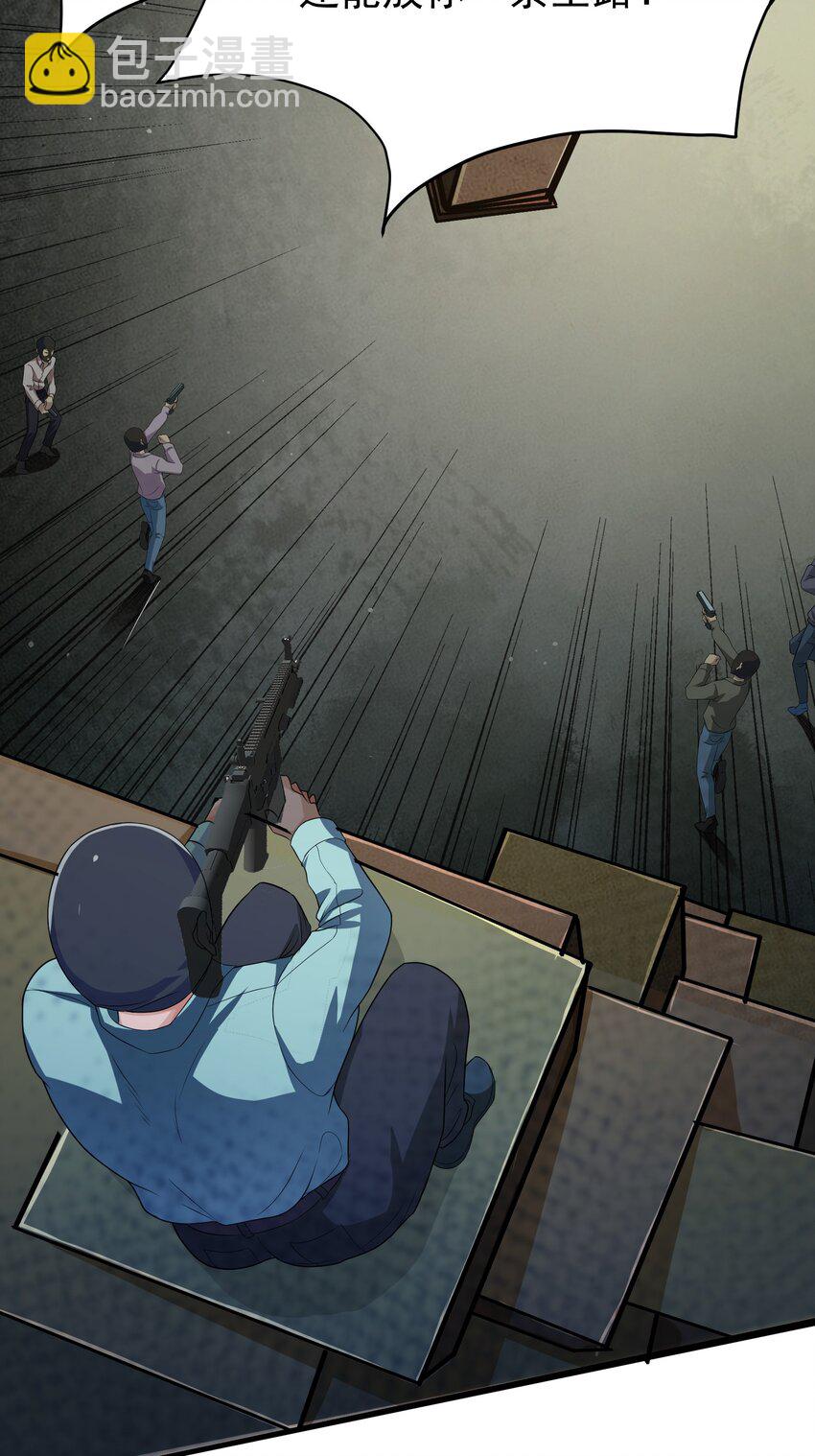 07 这腿真有劲儿~-第8话