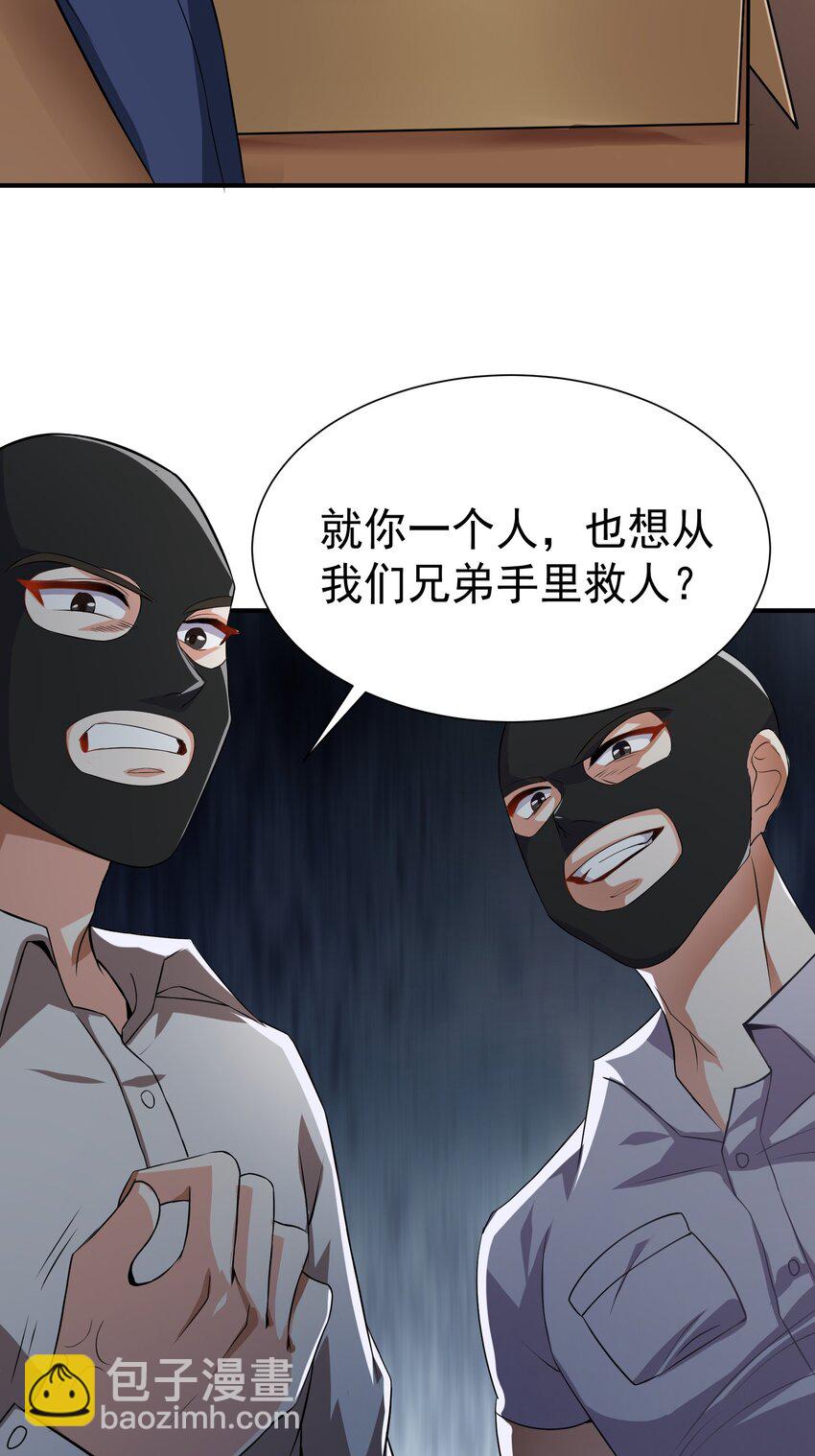 07 这腿真有劲儿~-第8话