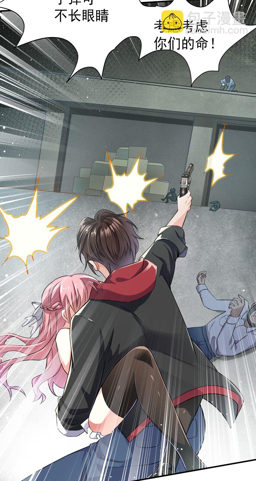 07 这腿真有劲儿~-第8话