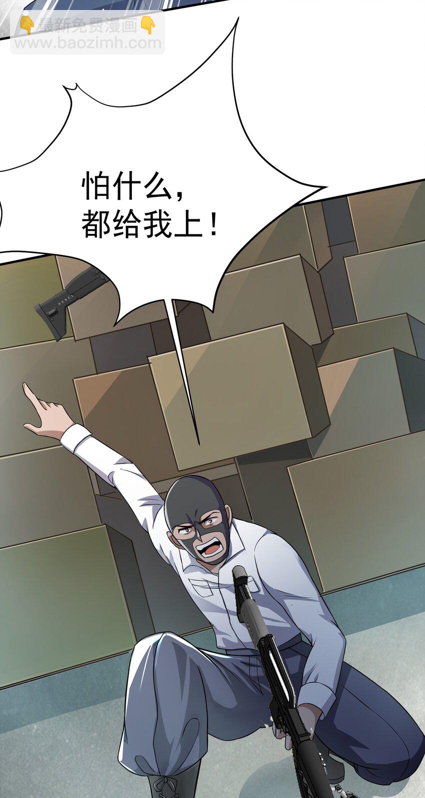 07 这腿真有劲儿~-第8话