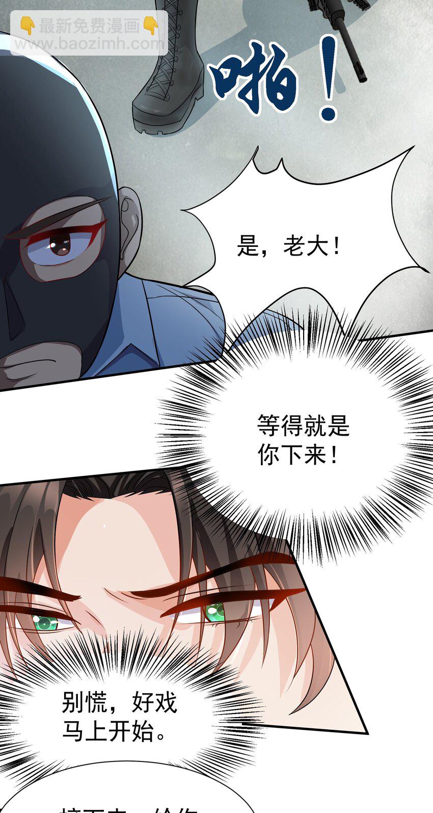 07 这腿真有劲儿~-第8话