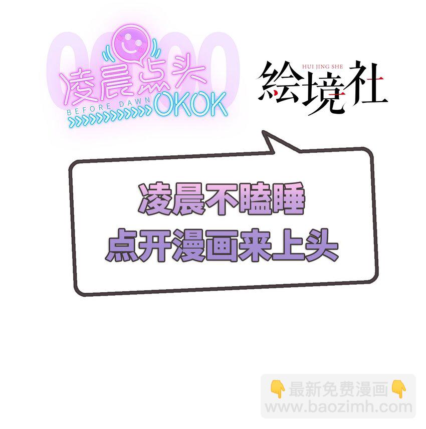 07 这腿真有劲儿~-第8话