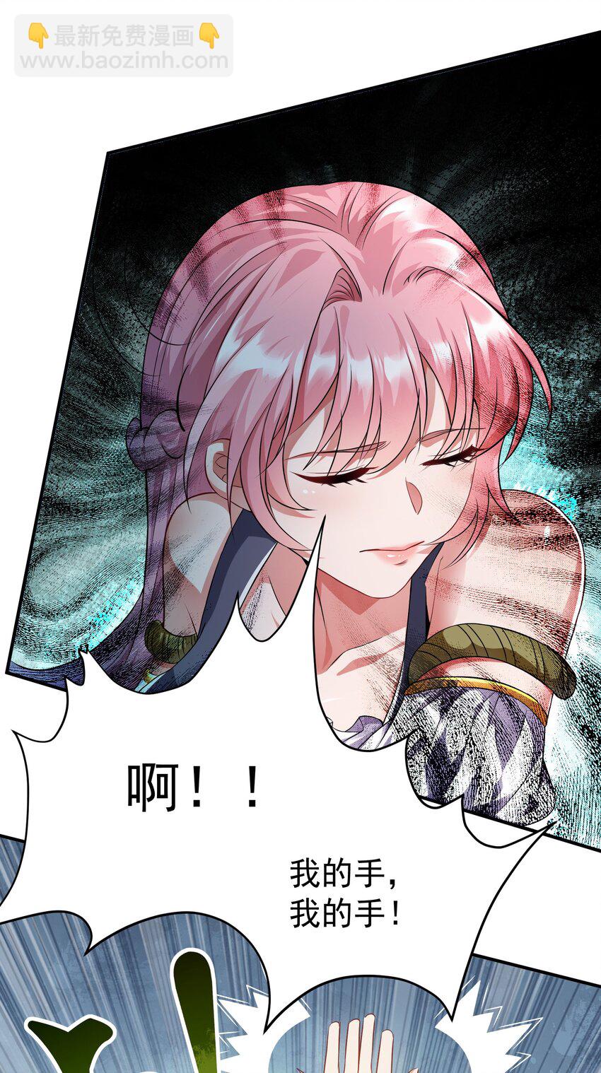 07 这腿真有劲儿~-第8话